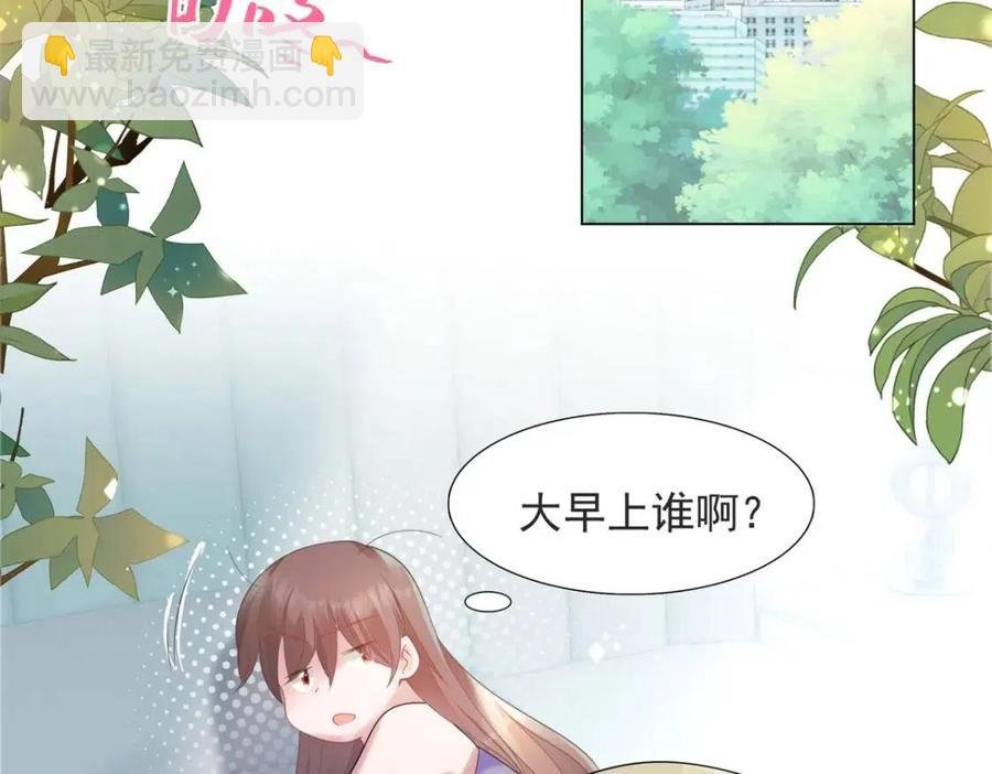 第69话 披着羊皮的狼