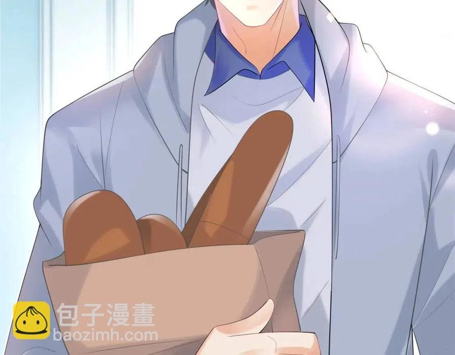 第69话 披着羊皮的狼