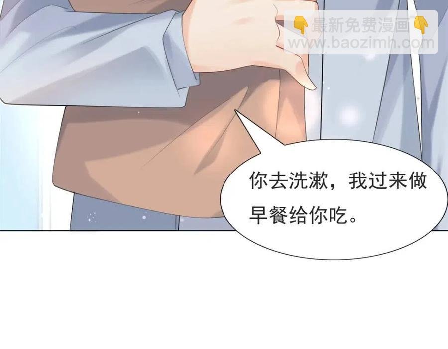 第69话 披着羊皮的狼