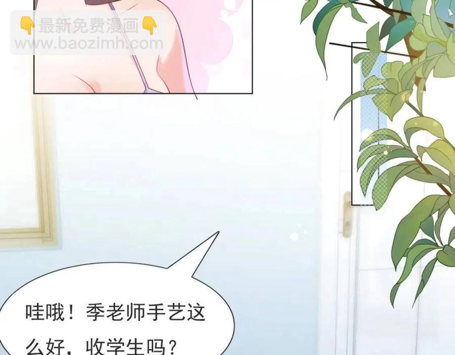 第69话 披着羊皮的狼