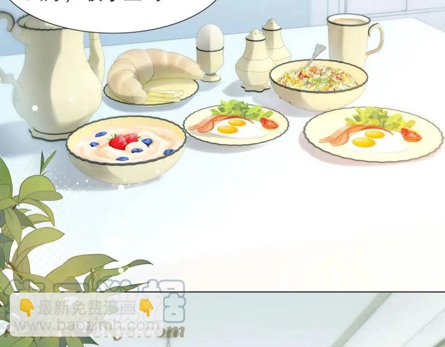 第69话 披着羊皮的狼