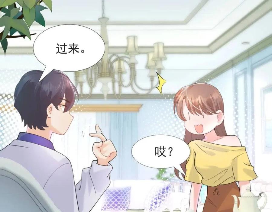 第69话 披着羊皮的狼
