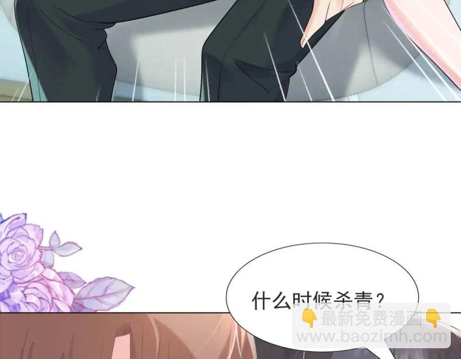 第69话 披着羊皮的狼