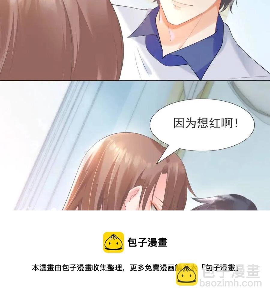 第69话 披着羊皮的狼