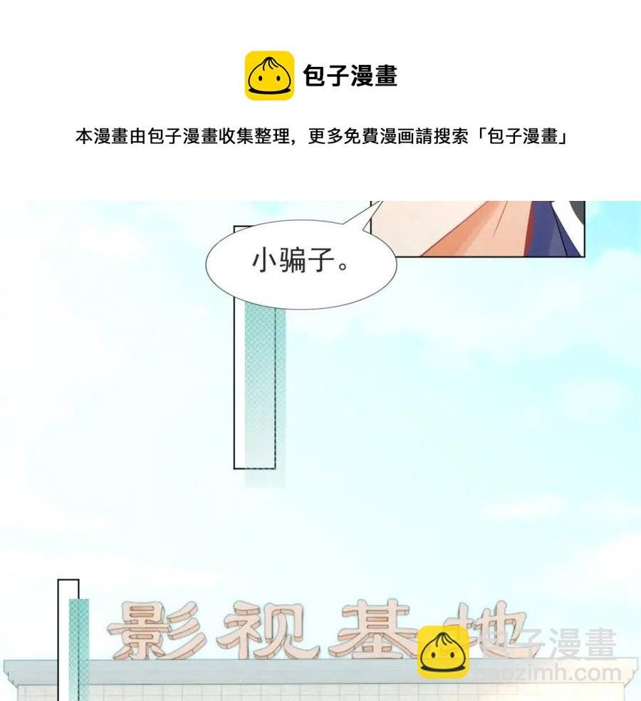 第69话 披着羊皮的狼