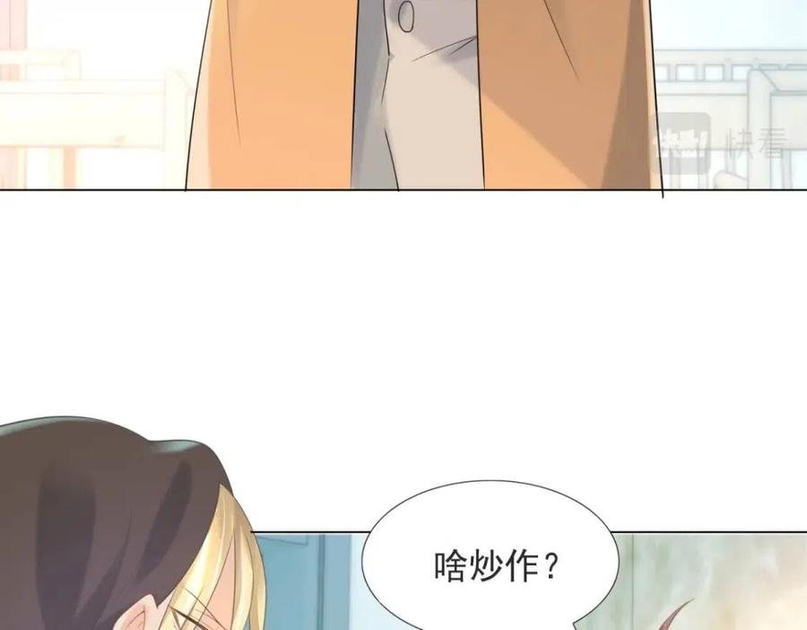 第69话 披着羊皮的狼