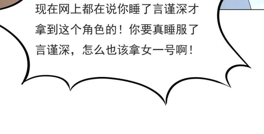 第69话 披着羊皮的狼