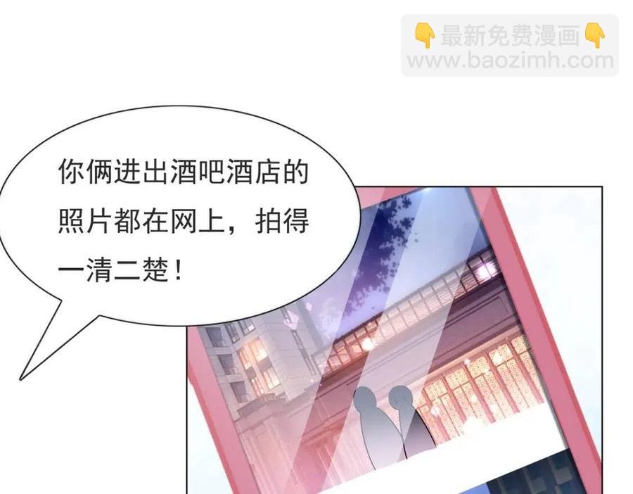 第69话 披着羊皮的狼