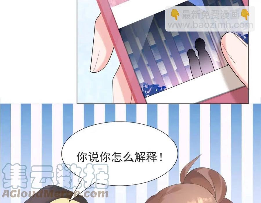 第69话 披着羊皮的狼