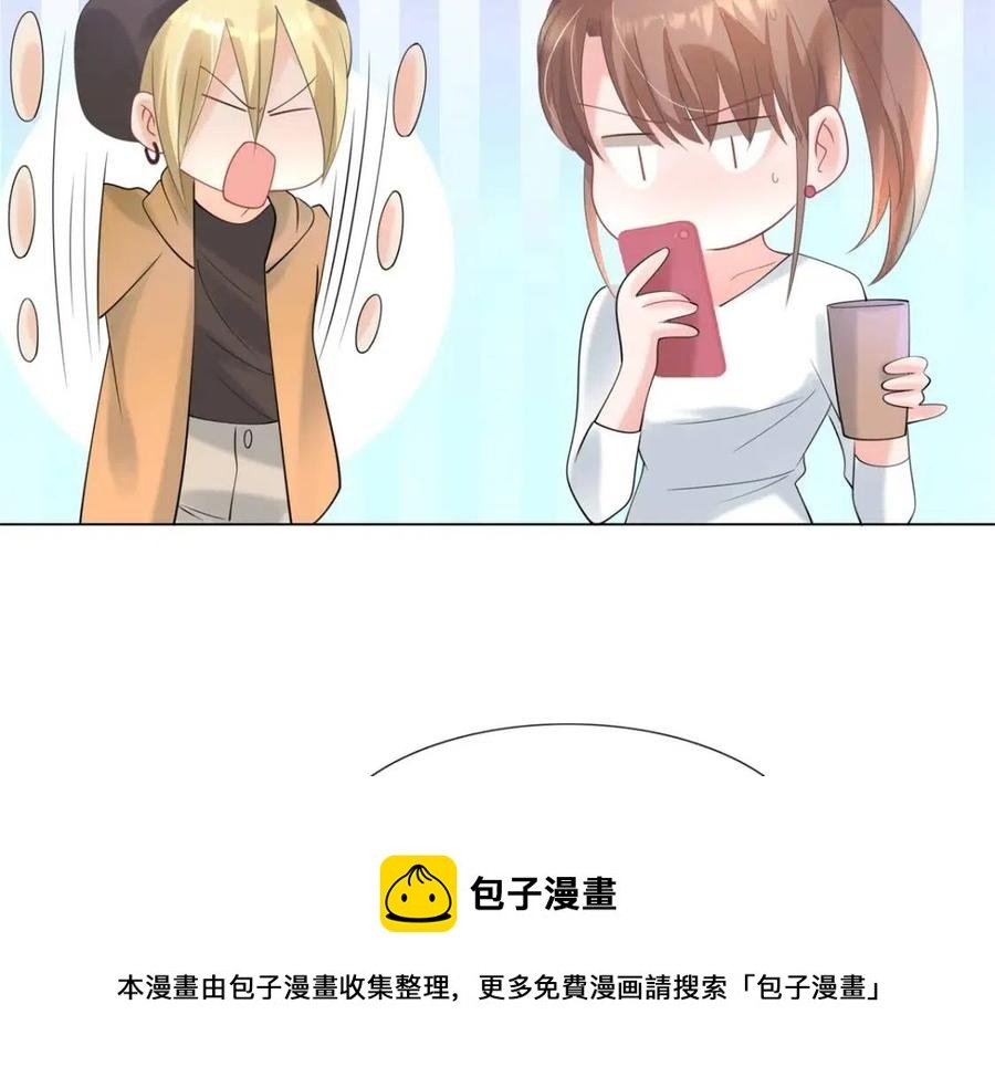 第69话 披着羊皮的狼