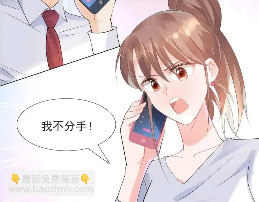 第69话 披着羊皮的狼