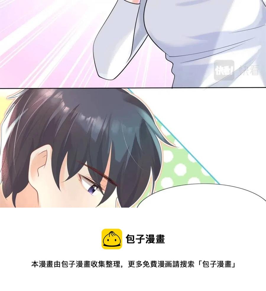 第69话 披着羊皮的狼