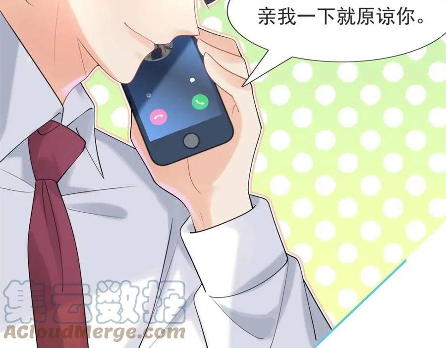 第69话 披着羊皮的狼