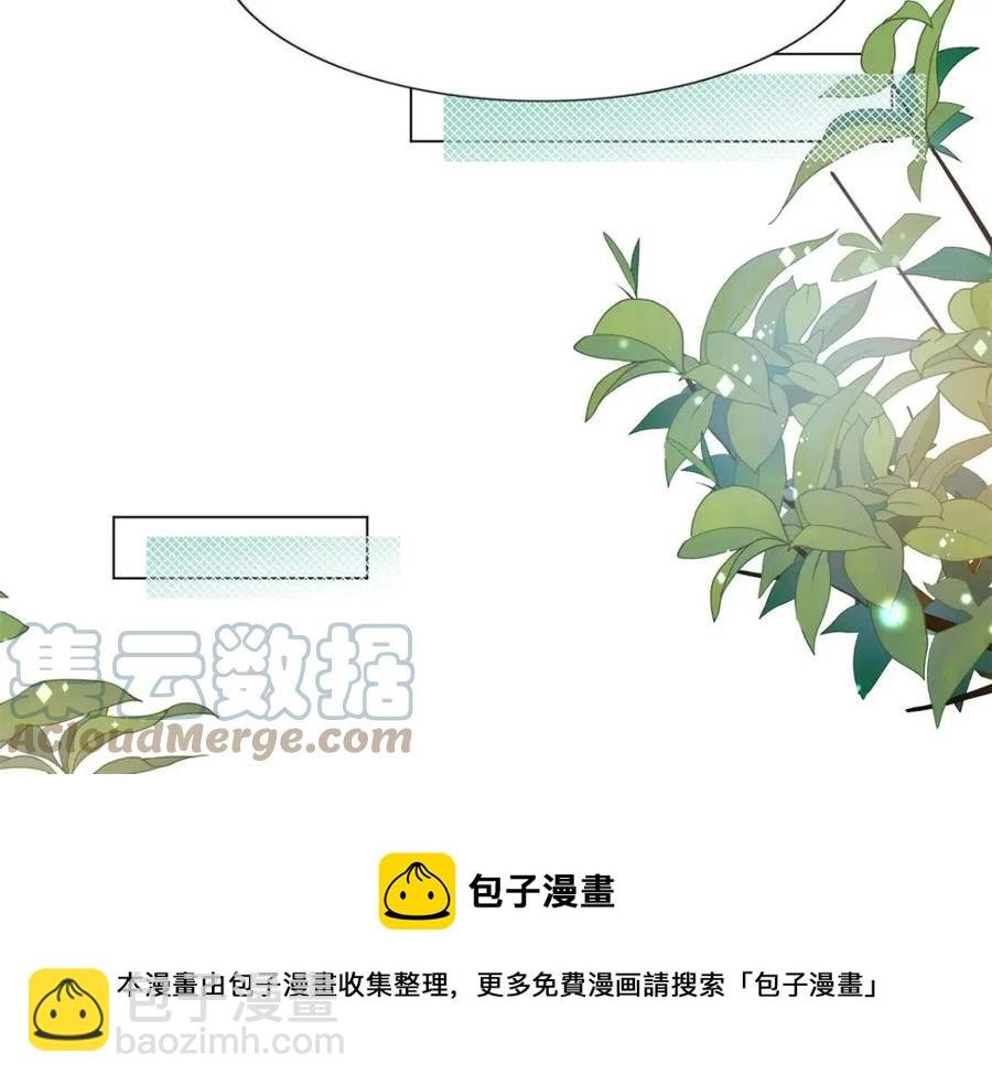 第69话 披着羊皮的狼