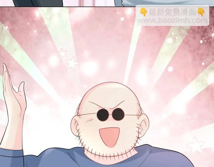 第70话 我是季城的前男友
