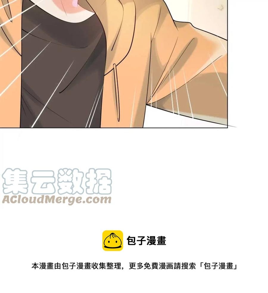第70话 我是季城的前男友