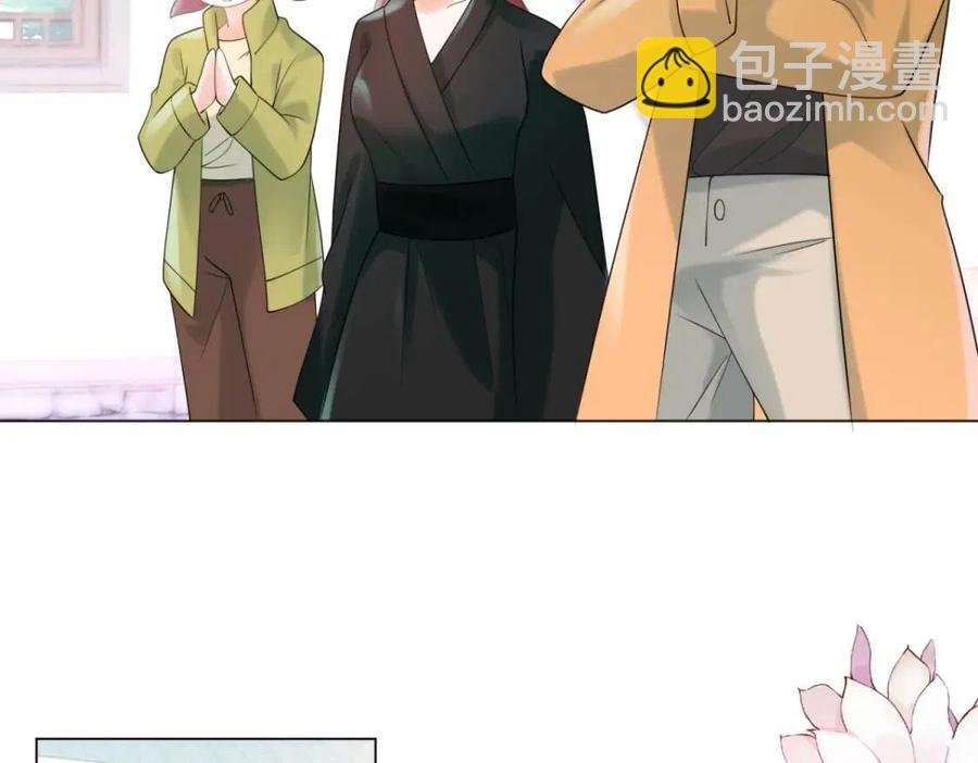 第70话 我是季城的前男友