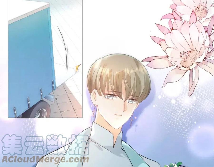 第70话 我是季城的前男友