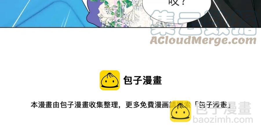第70话 我是季城的前男友
