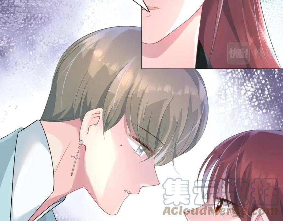 第70话 我是季城的前男友