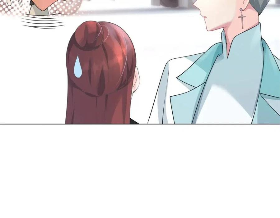 第70话 我是季城的前男友