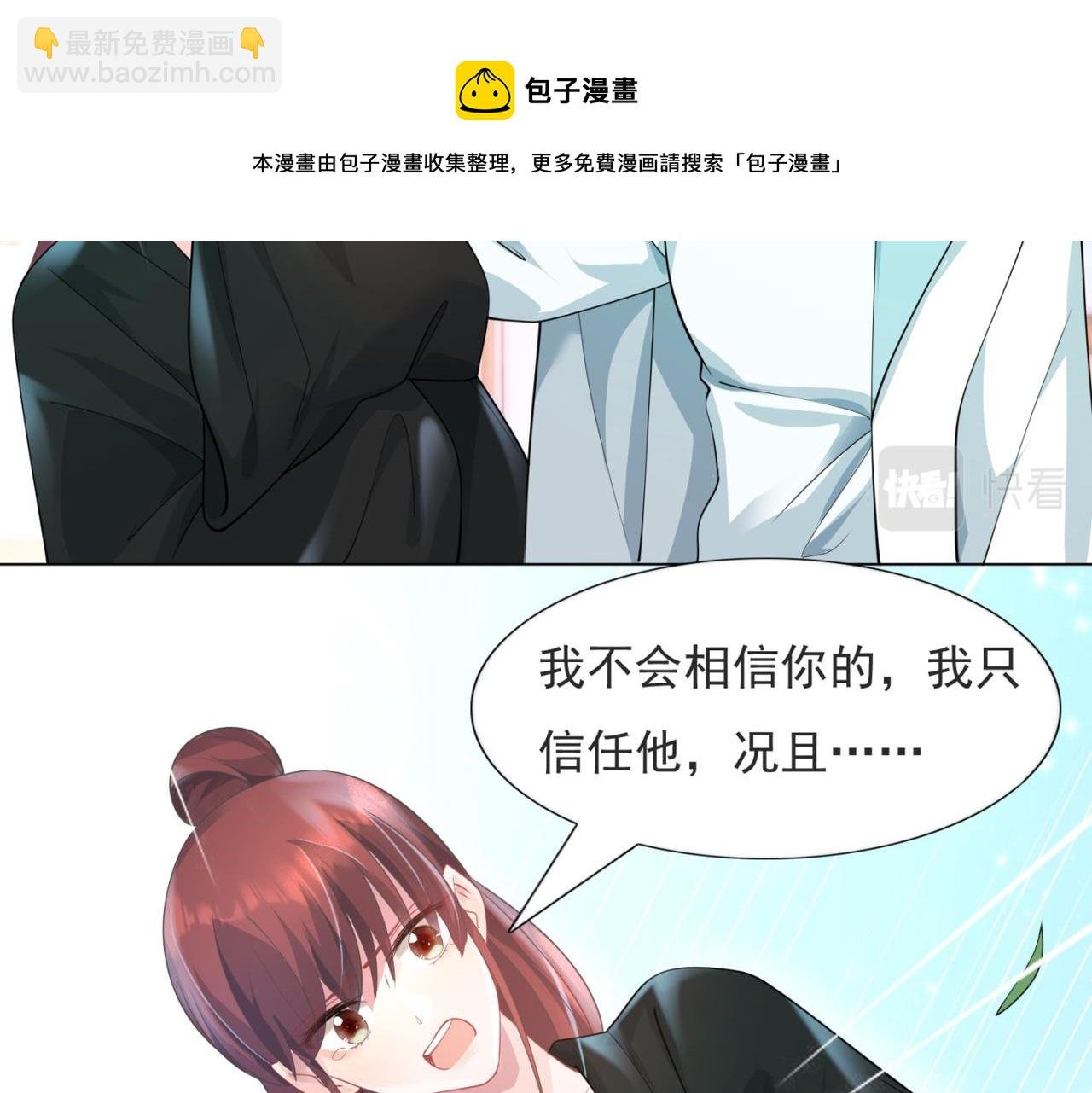 第71话 混乱修罗场