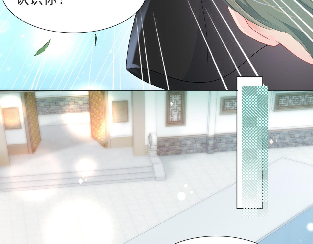 第71话 混乱修罗场