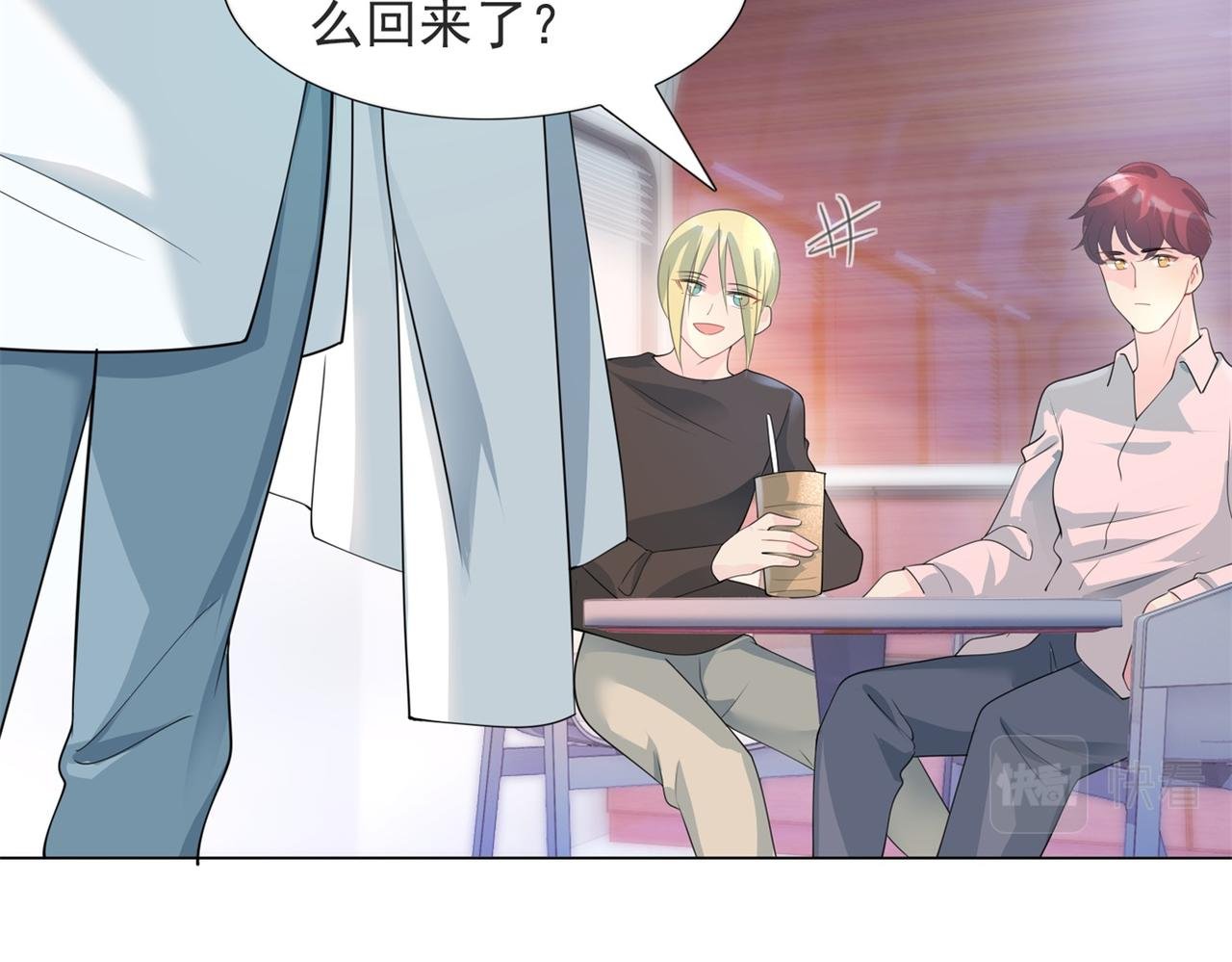 第71话 混乱修罗场