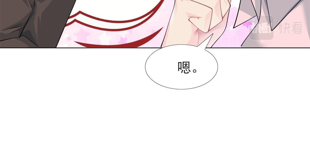 第71话 混乱修罗场