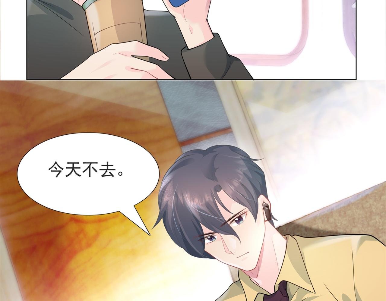 第71话 混乱修罗场