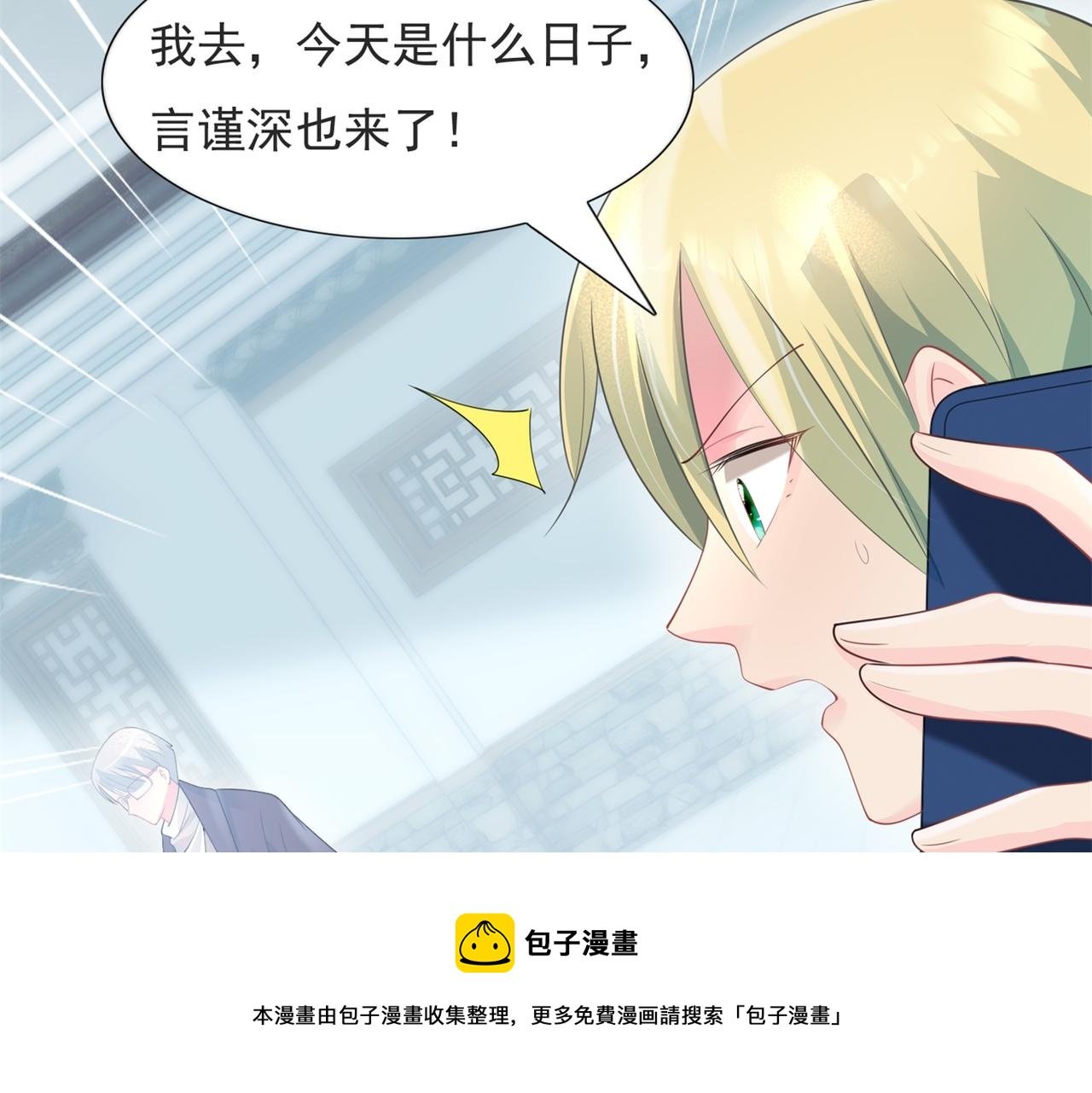 第71话 混乱修罗场