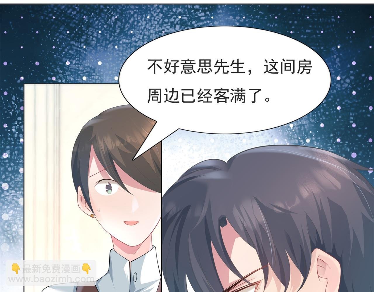 第71话 混乱修罗场
