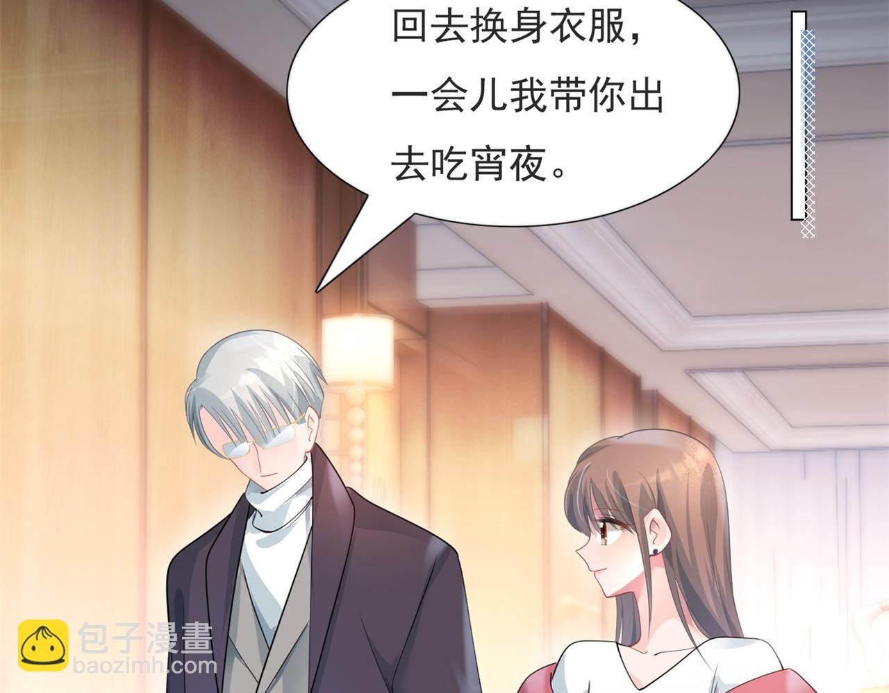 第71话 混乱修罗场