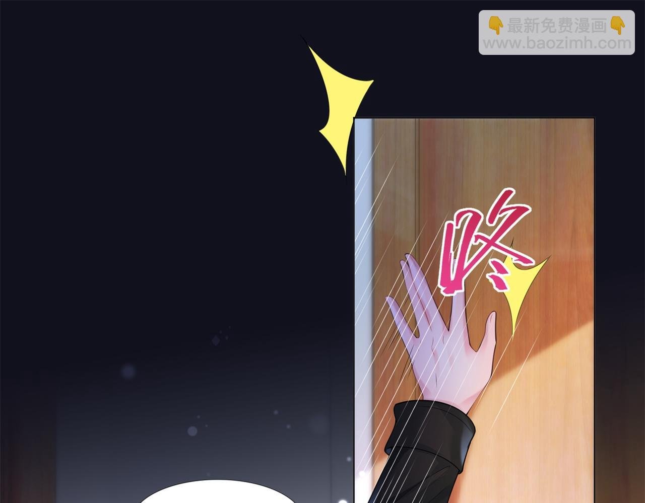 第72话 我才是你的真爱