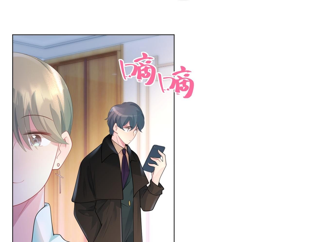 第72话 我才是你的真爱