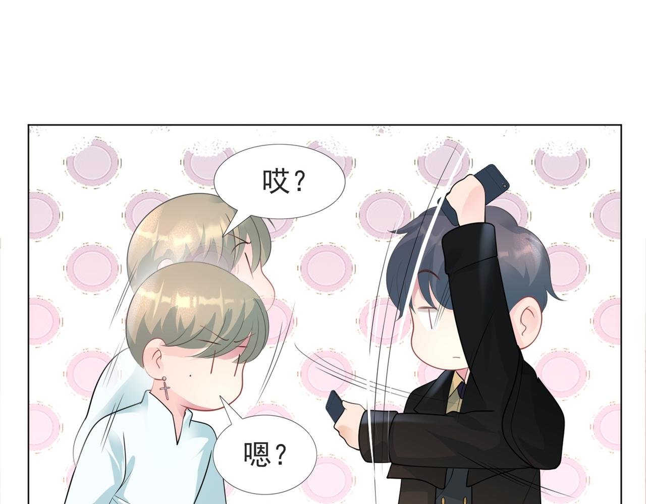第72话 我才是你的真爱