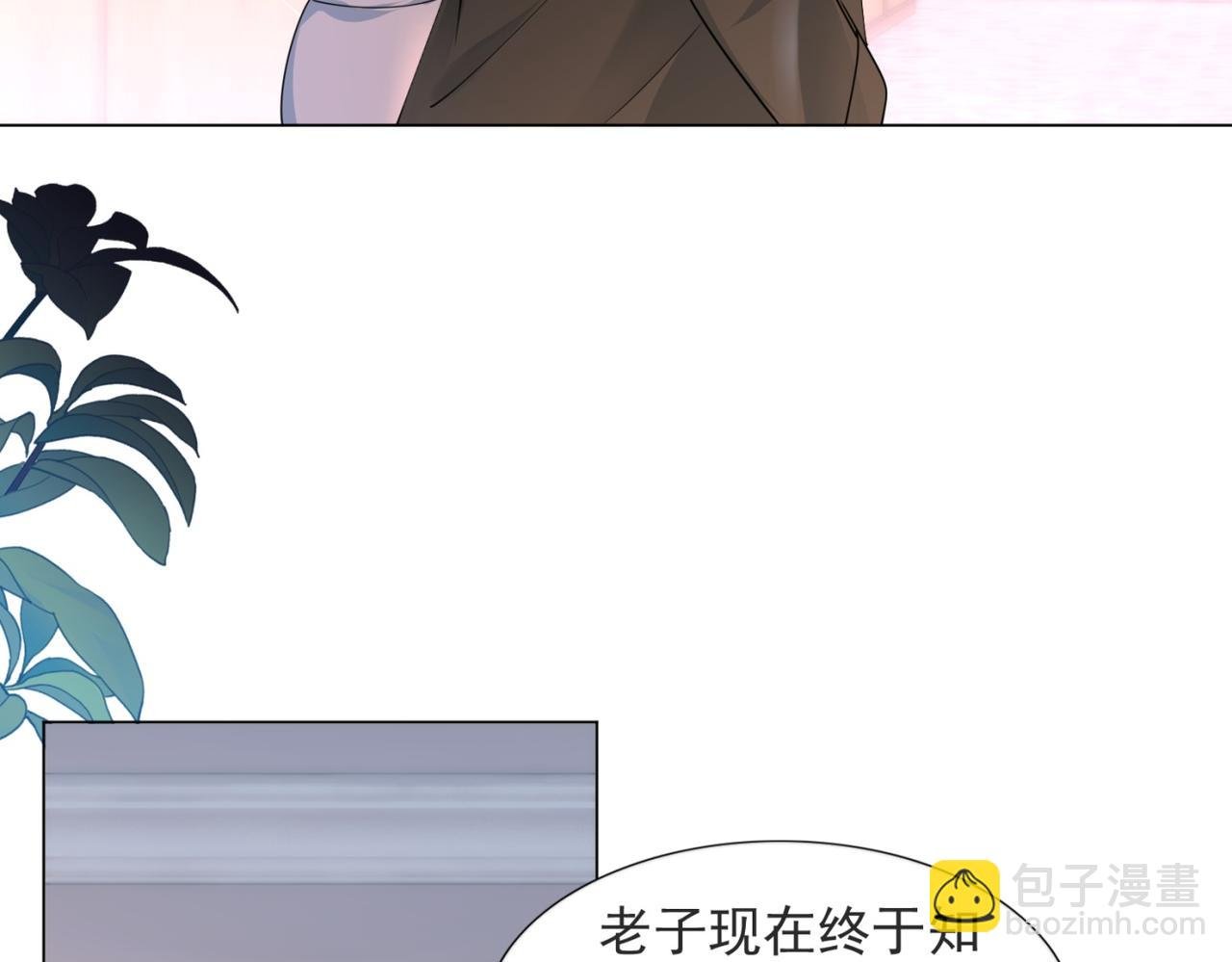 第72话 我才是你的真爱