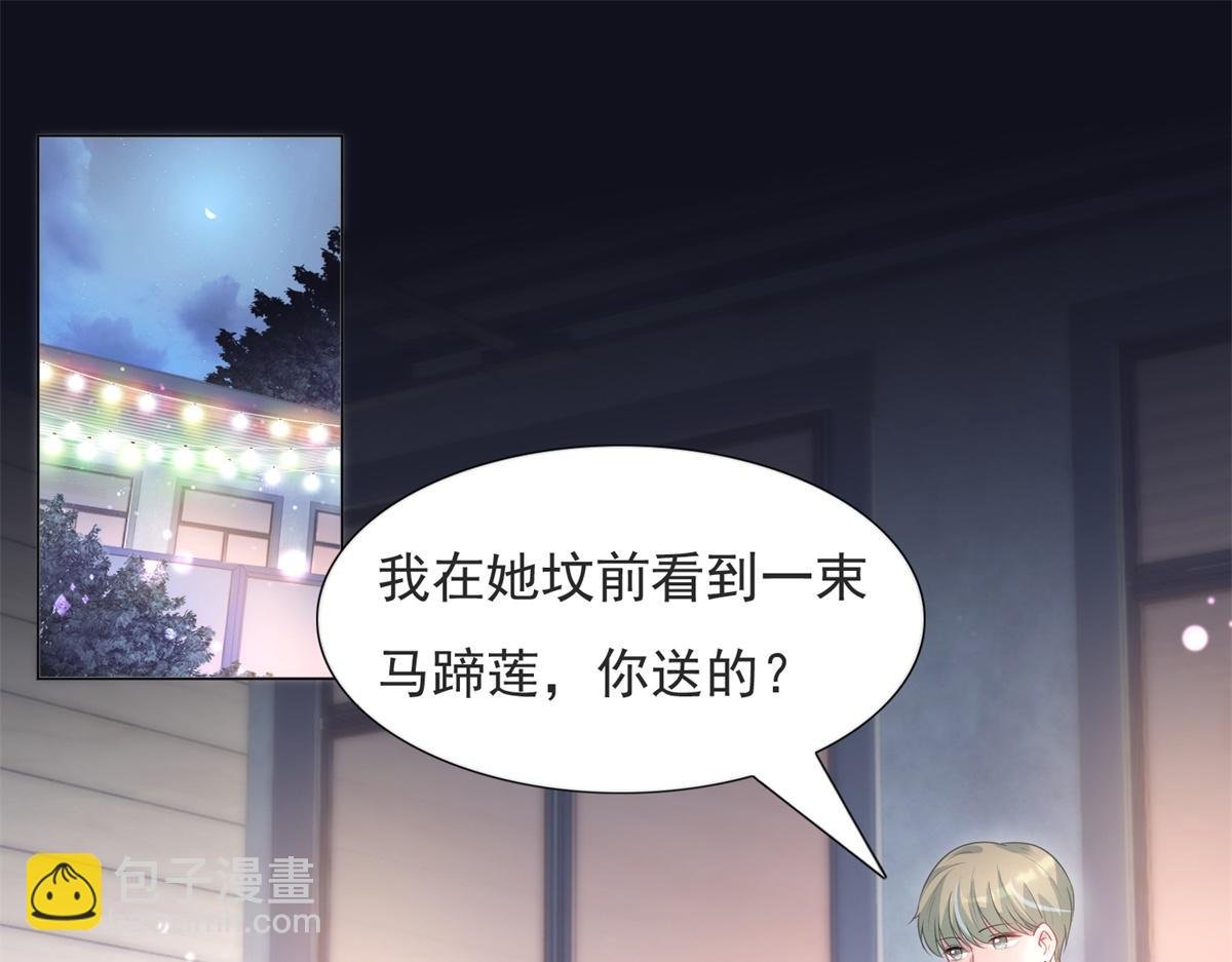 第73话 你弄不死我