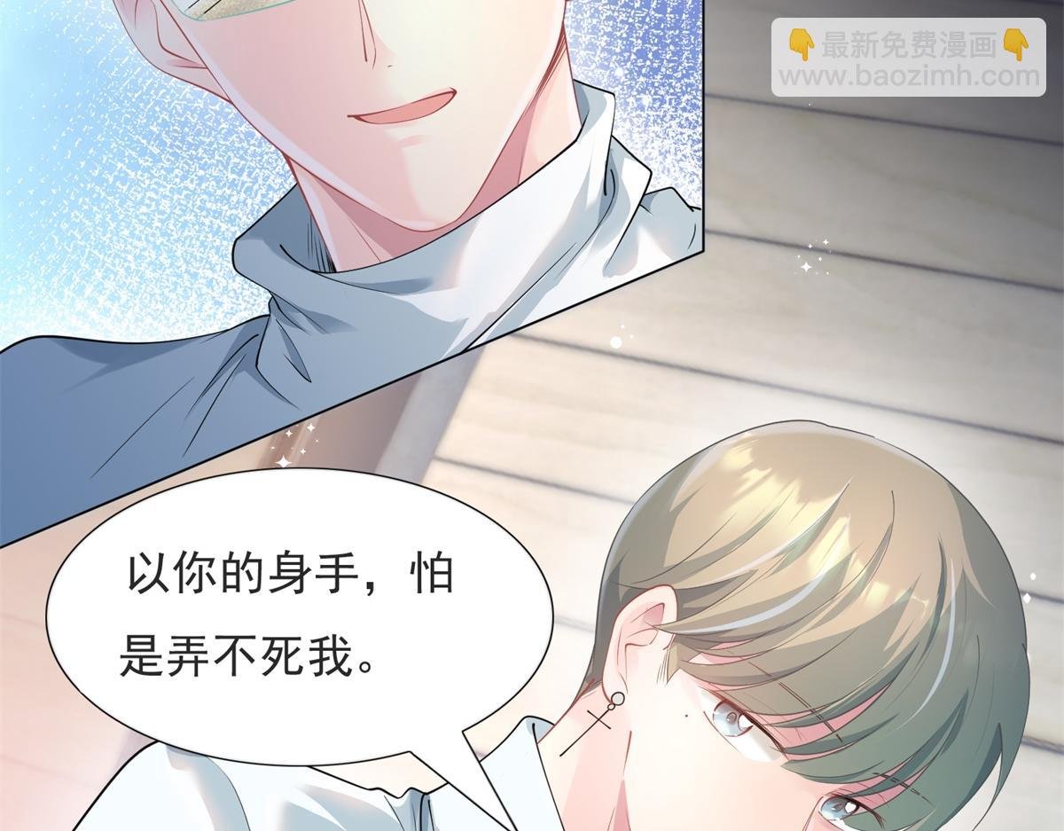 第73话 你弄不死我