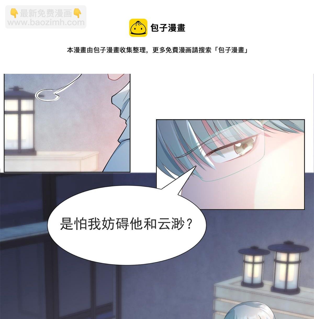 第73话 你弄不死我