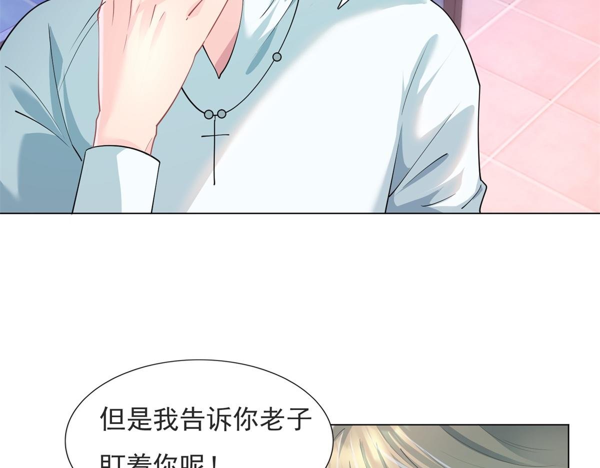 第73话 你弄不死我