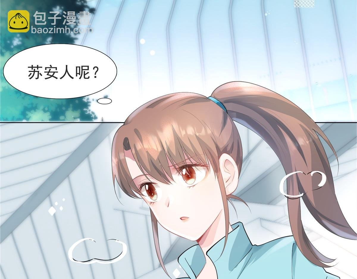 第73话 你弄不死我