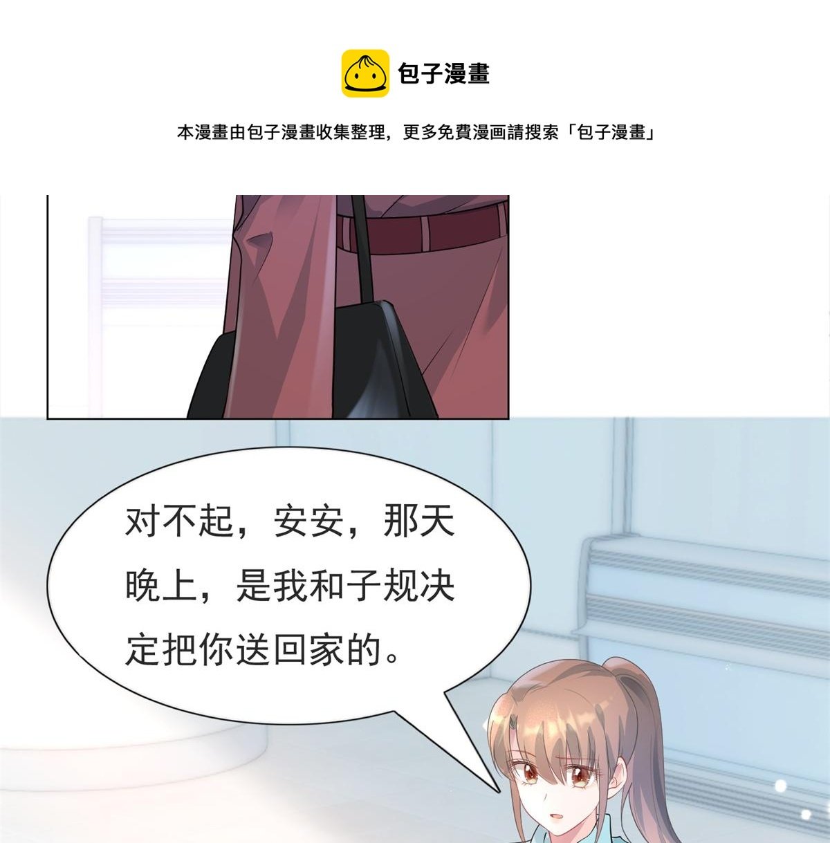 第73话 你弄不死我