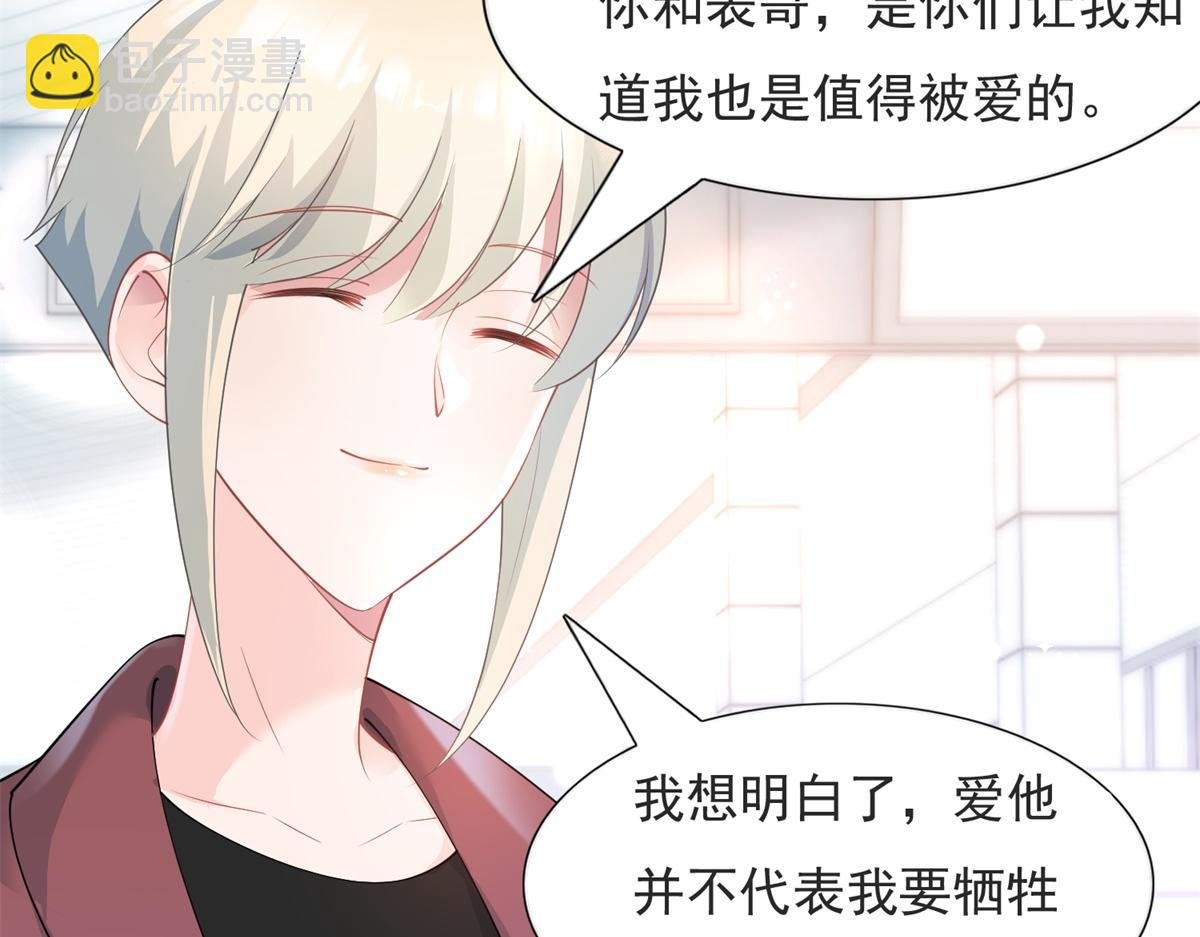 第73话 你弄不死我