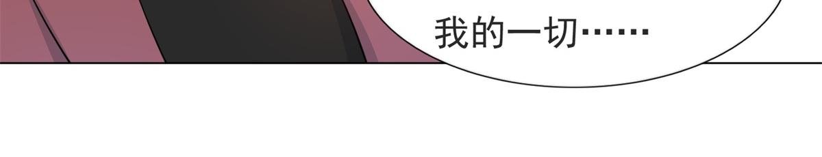 第73话 你弄不死我