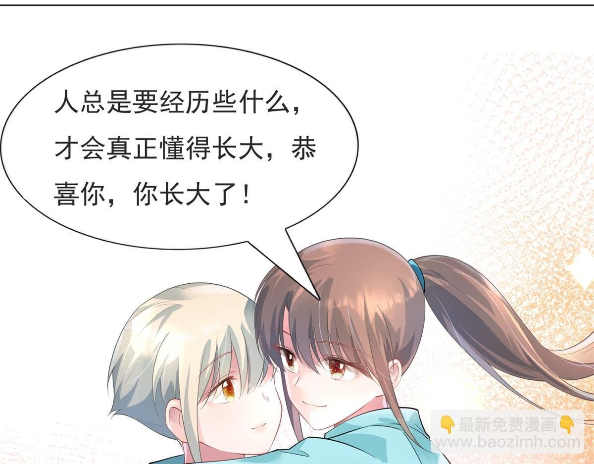 第73话 你弄不死我