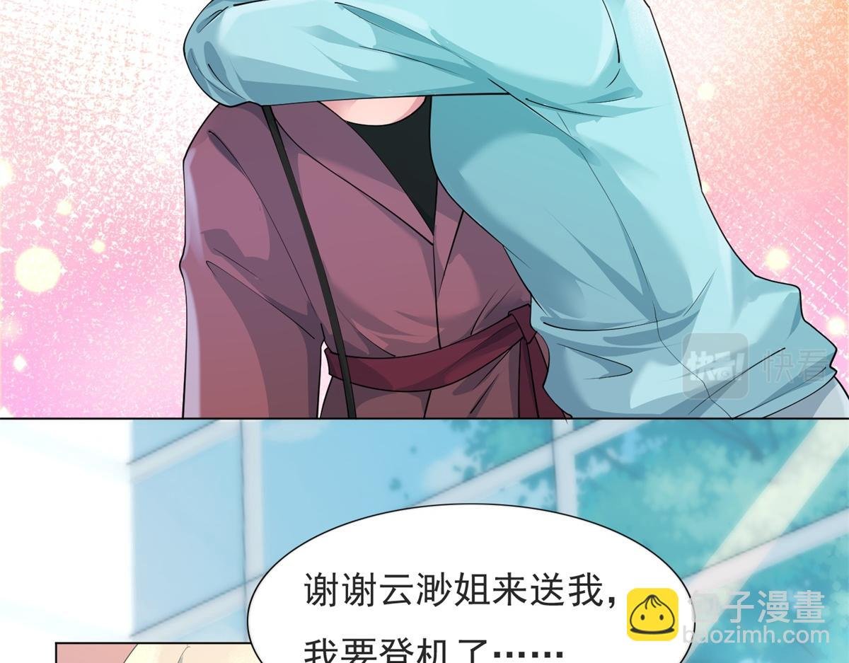 第73话 你弄不死我
