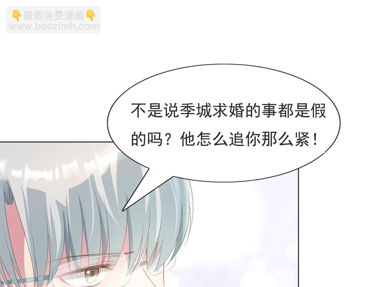 第73话 你弄不死我