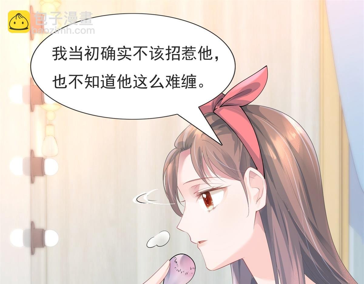 第73话 你弄不死我