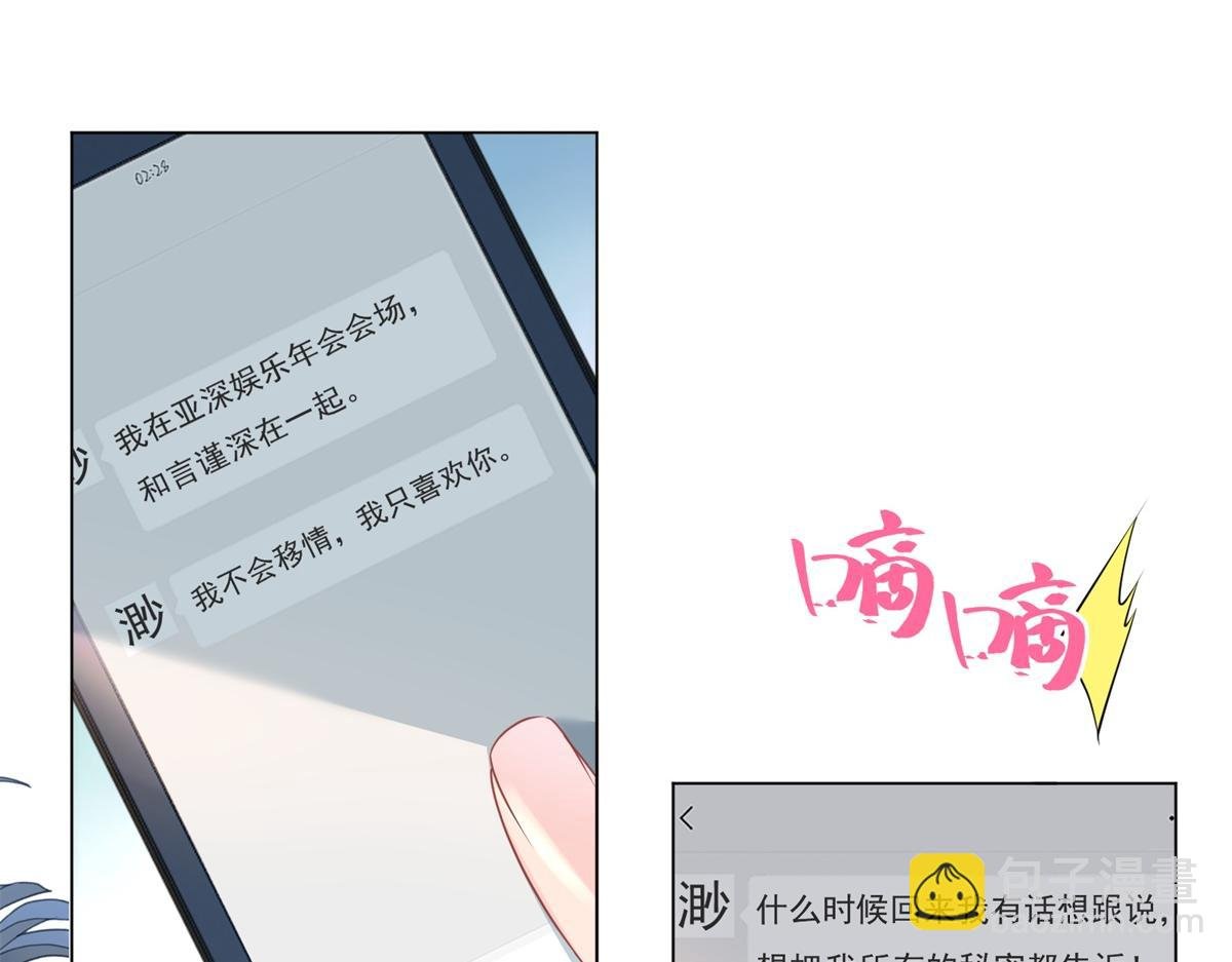 第73话 你弄不死我